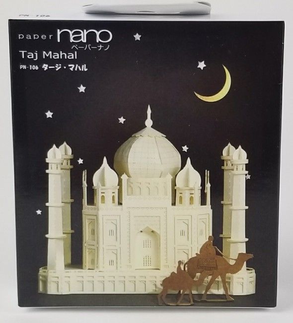 Paper Nano Taj Mahal Building Kit - STEAM Kids Brisbane