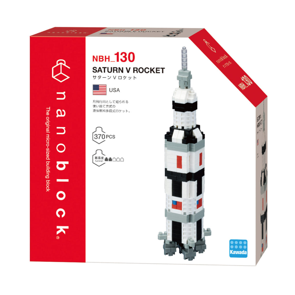 Saturn V Rocket | Nanoblock - STEAM Kids Brisbane