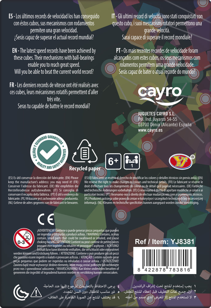 Cayro Delta Cube 2x2x2 Puzzle - STEAM Kids Brisbane