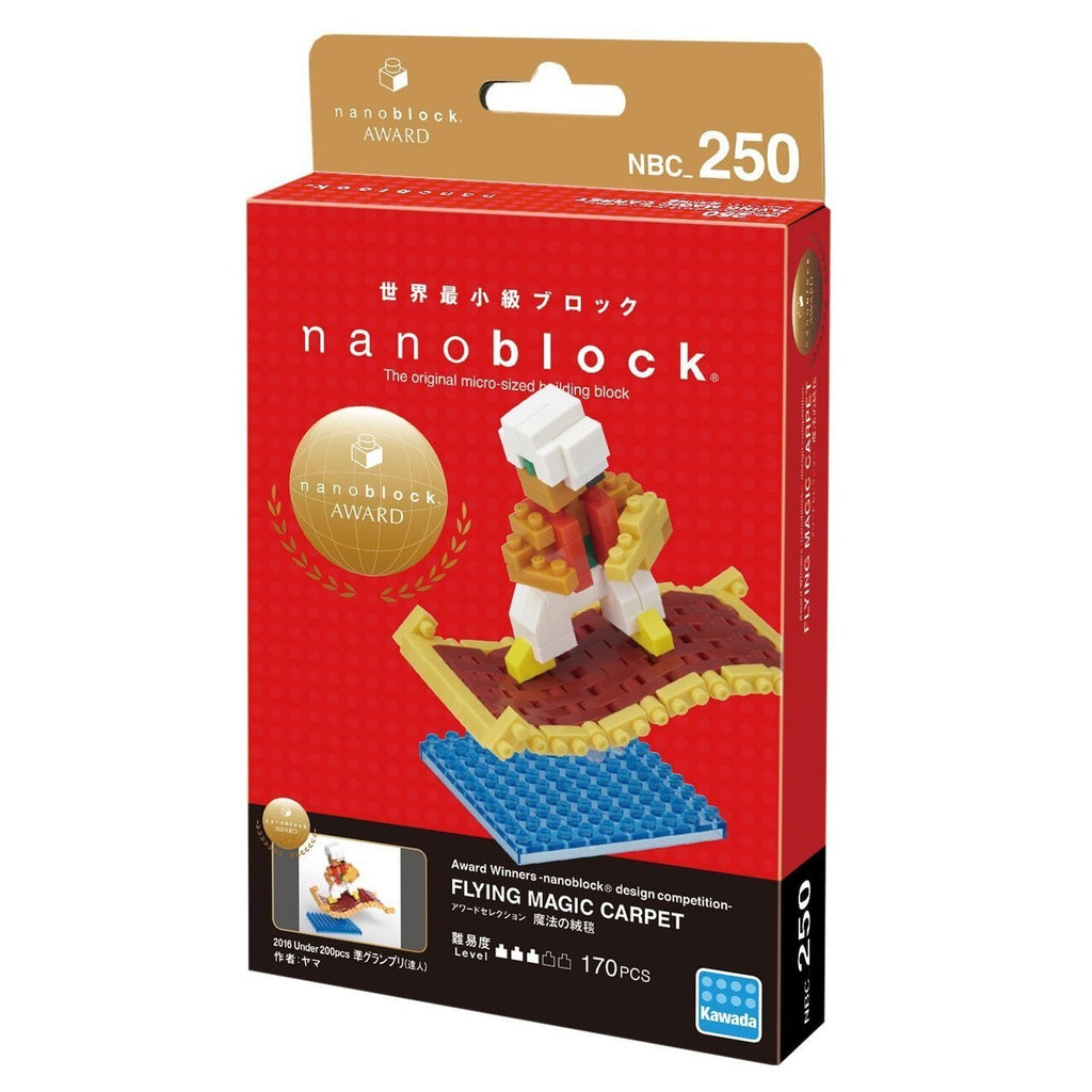 Flying Magic Carpet nanoblock - STEAM Kids Brisbane