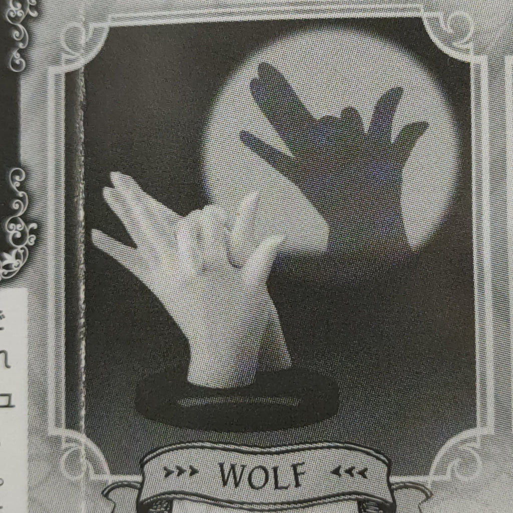 Wolf Hand Animal Shadows | Grachpon Capsule Toy - STEAM Kids Brisbane