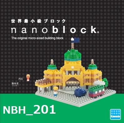 Nanoblock | Flinders Street Station | 430 pieces - STEAM Kids 